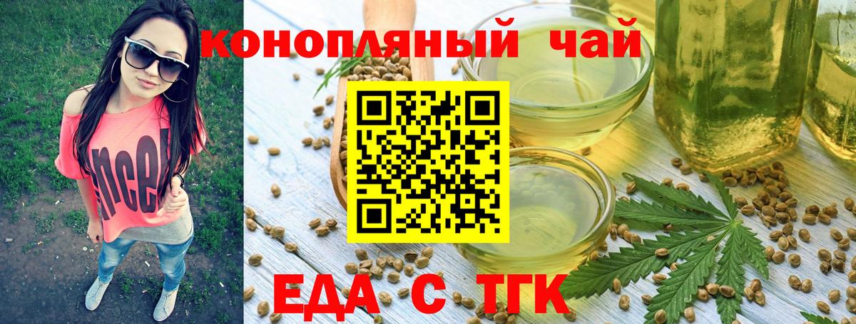 Canna-Cookies конопля Гагарин