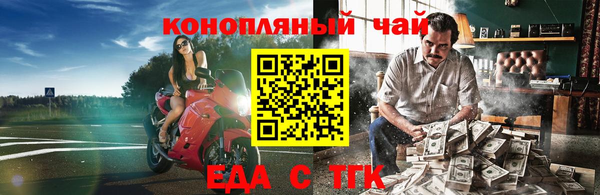 Canna-Cookies конопля  Вход с VPN  Гагарин 