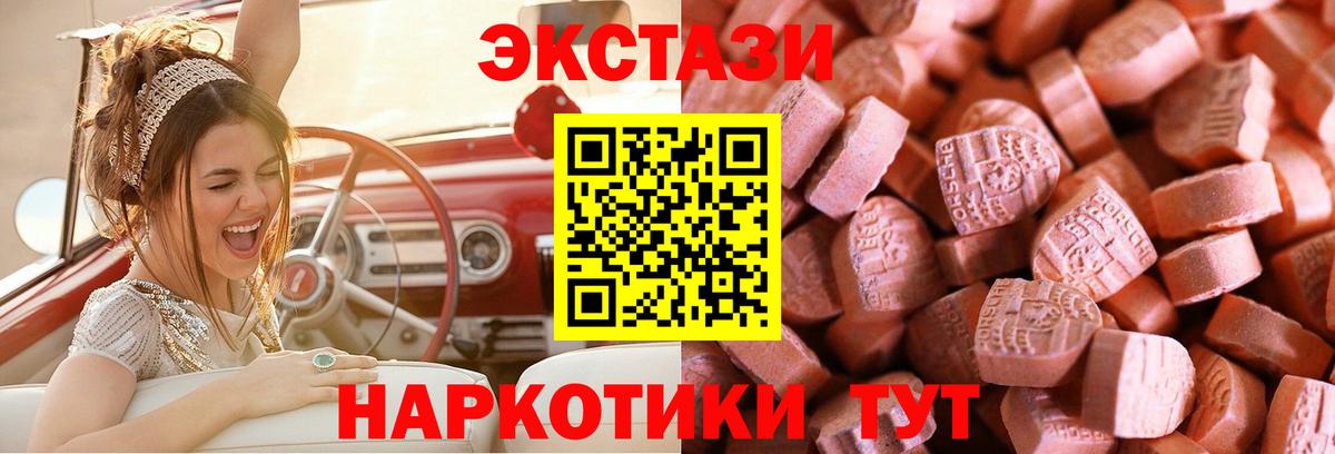 Ecstasy mix Гагарин