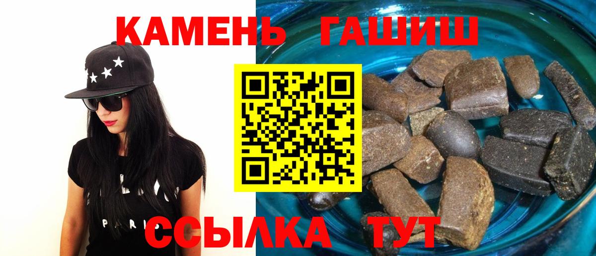 Гашиш гарик Гагарин