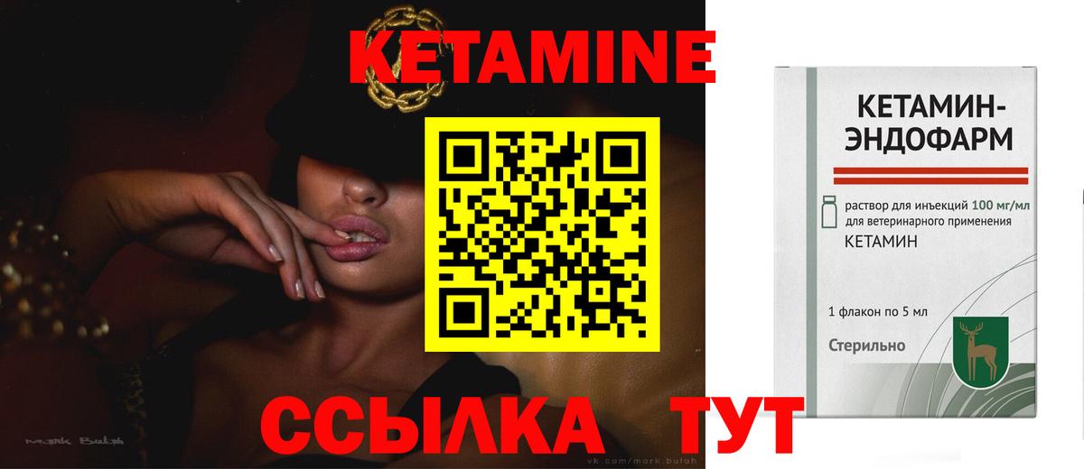 КЕТАМИН VHQ  это Telegram  Гагарин  Вход с VPN  mega ONION 