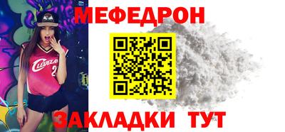 тгк Балаково