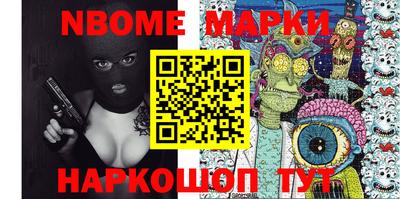 гашиш Балахна