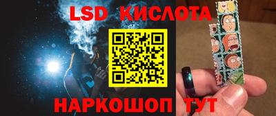 тгк Балаково