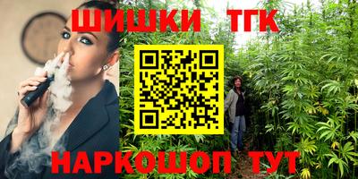 тгк Балаково