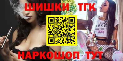 тгк Балаково