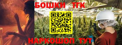 тгк Балаково