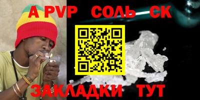 тгк Балаково