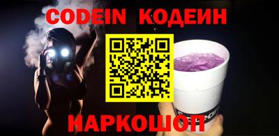 кокаин колумбия Балашиха