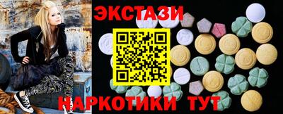 тгк Балаково