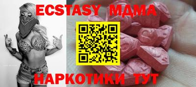 тгк Балаково