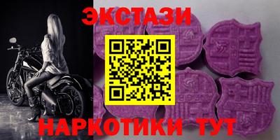 тгк Балаково