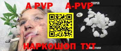 тгк Балаково