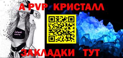 тгк Балаково