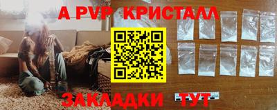 тгк Балаково