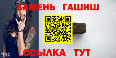 гашиш Балахна