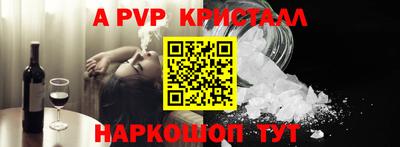 тгк Балаково