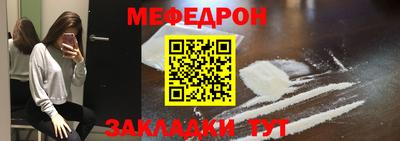 тгк Балаково