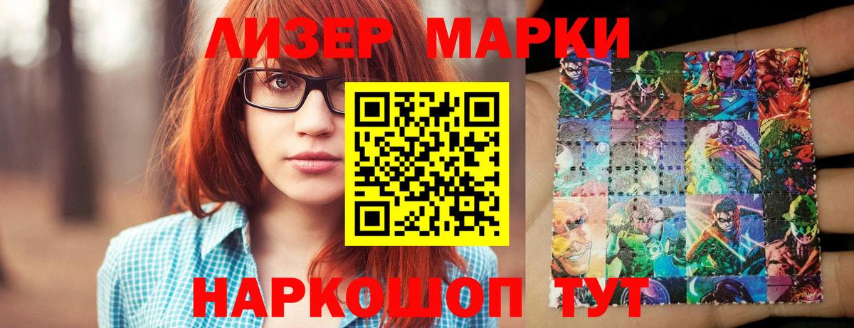 ЛСД экстази ecstasy Гагарин