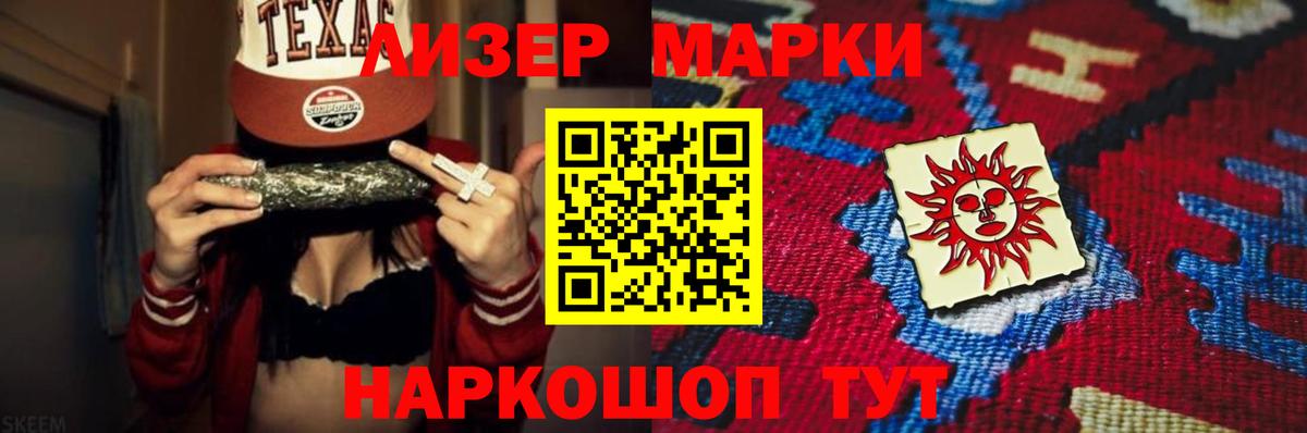 LSD-25 экстази кислота  Вход с VPN  Гагарин  LSD-25 экстази кислота 