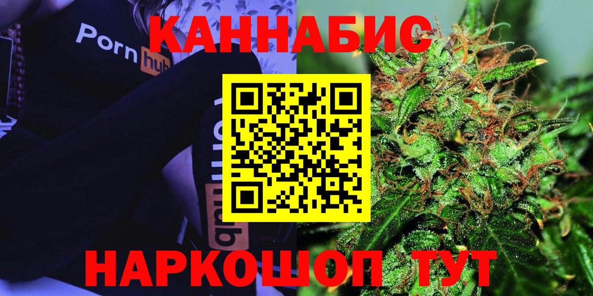 МАРИХУАНА OG Kush  Бошки марихуана VHQ  Гагарин  Марихуана ГИДРОПОН  Вход с VPN 